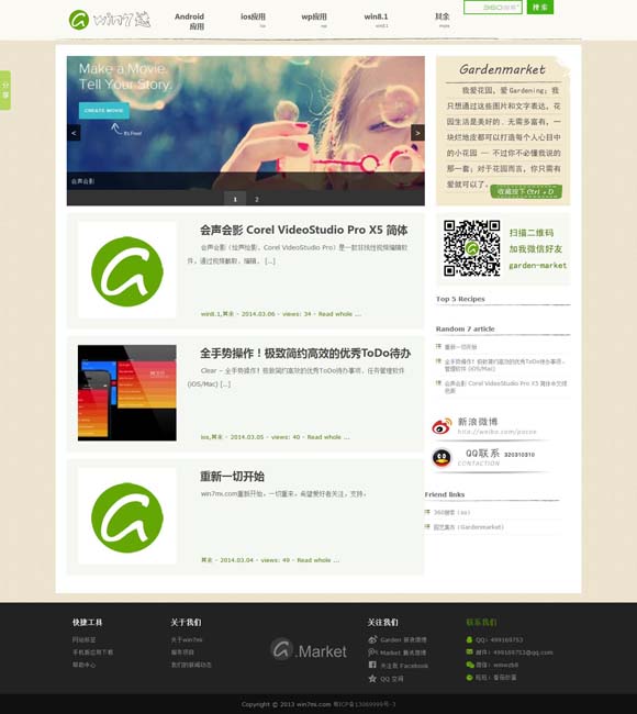 香港资料大全正版资料2023年免费查询 我们为什么需要看见奥运的“失意者”？